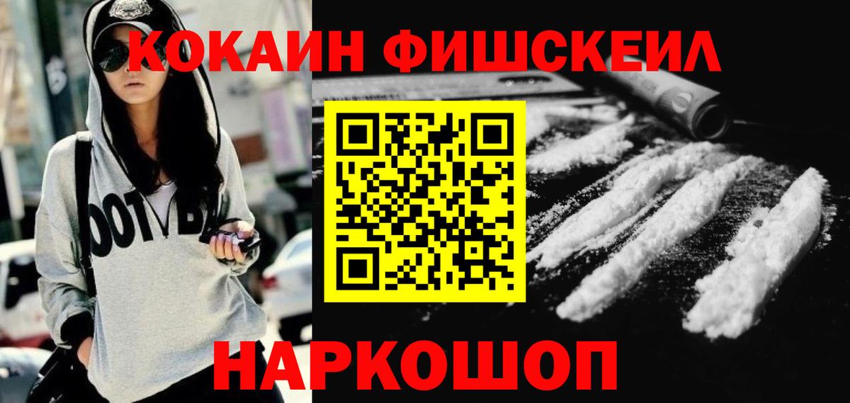 Галлюциногенные грибы Ставрополь