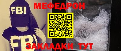амфетамин Партизанск