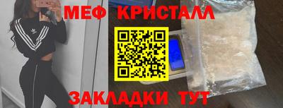 амфетамин Партизанск