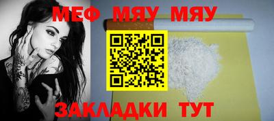 индика Первоуральск