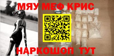 амфетамин Партизанск