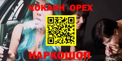 амфетамин Партизанск