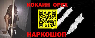 индика Первоуральск