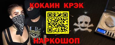 индика Первоуральск