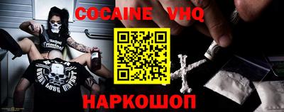 индика Первоуральск