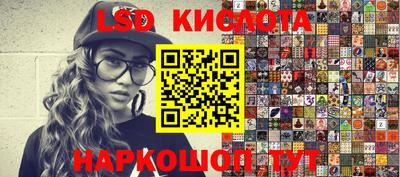 индика Первоуральск