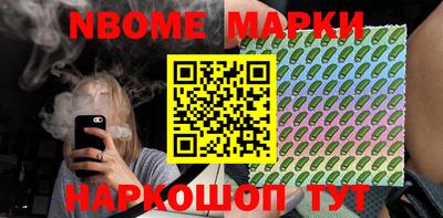 меф Пенза
