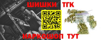 амфетамин Партизанск