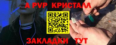 индика Первоуральск