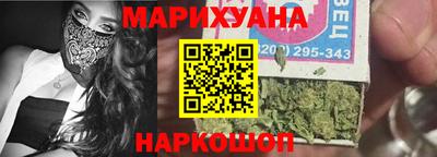 индика Первоуральск