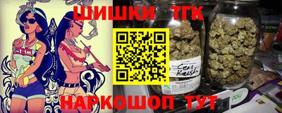 амфетамин Партизанск