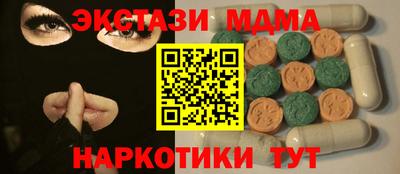 меф Пенза