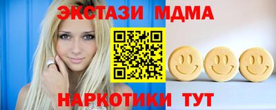 индика Первоуральск