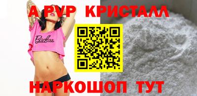 индика Первоуральск