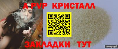 меф Пенза