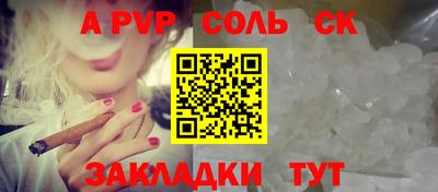 индика Первоуральск