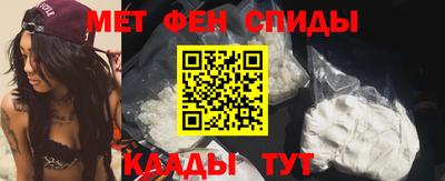 меф Пенза