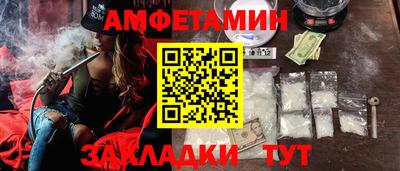 меф Пенза
