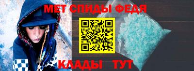 меф Пенза