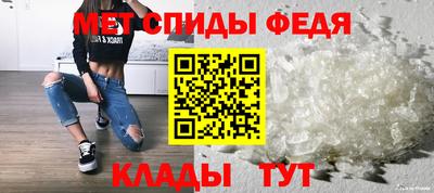 меф Пенза