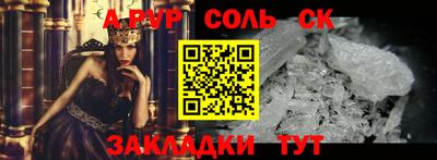 амфетамин Партизанск