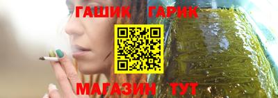 амфетамин Партизанск