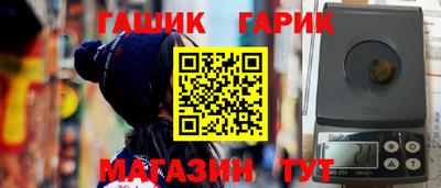 меф Пенза