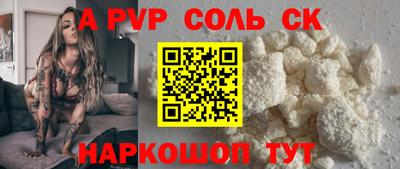 индика Первоуральск