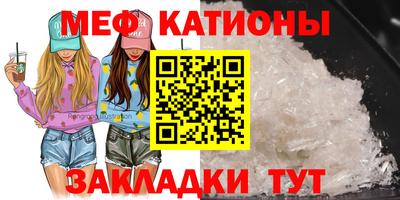 амфетамин Партизанск