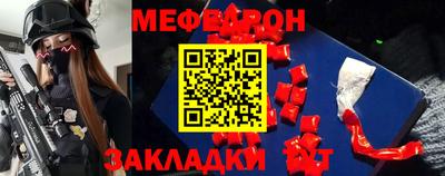 амфетамин Партизанск