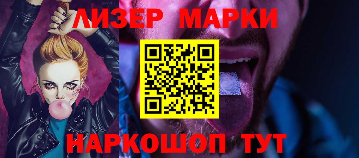 Лсд 25 экстази ecstasy  LSD-25 экстази ecstasy  Вход с VPN  Ставрополь 