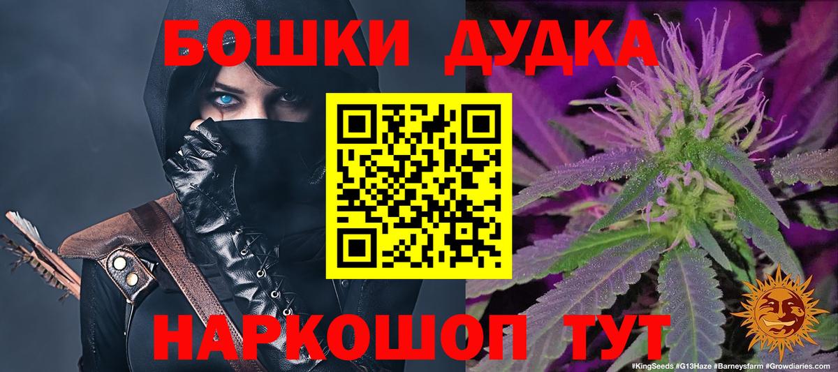 Бошки марихуана Ganja Ставрополь