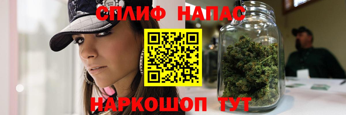 Ставрополь  Конопля LSD WEED  Бошки Шишки OG Kush  Вход с VPN  Бошки Шишки конопля 